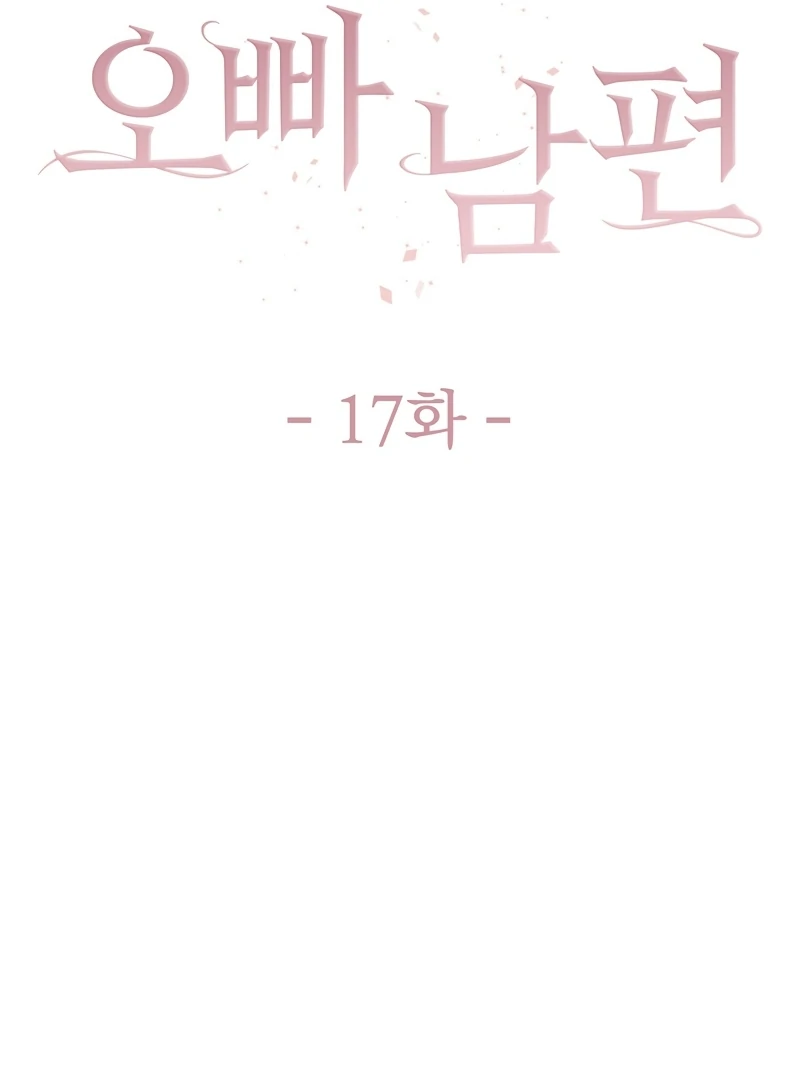 Oppa Husband chapter 17 page 21