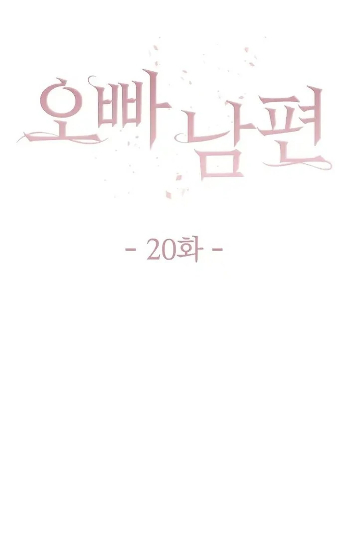 Oppa Husband chapter 20 page 35