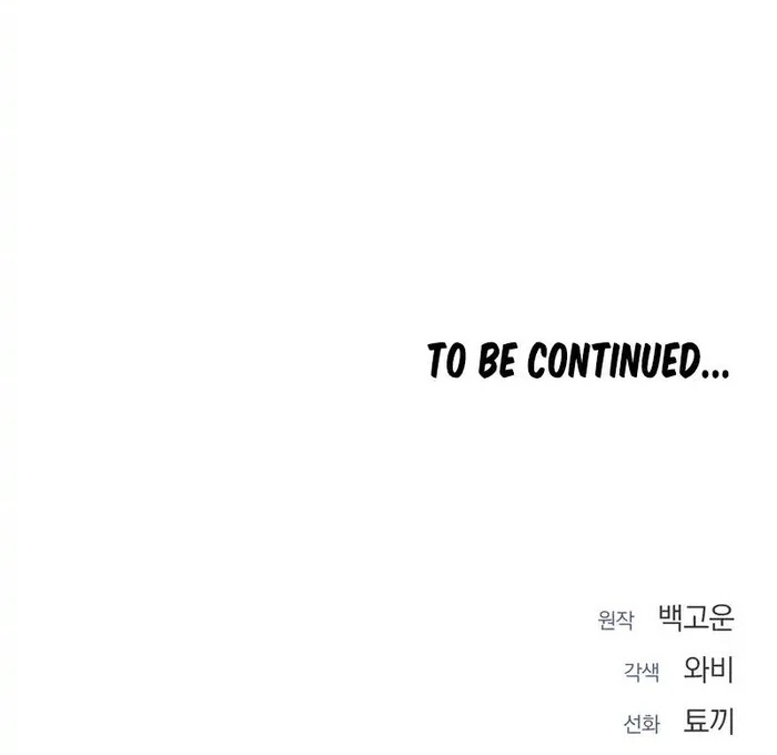Oppa Husband chapter 20 page 98