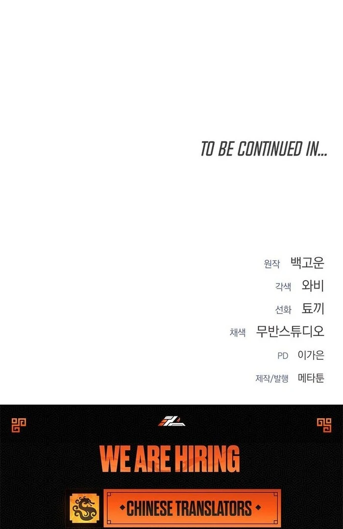 Oppa Husband chapter 22 page 70