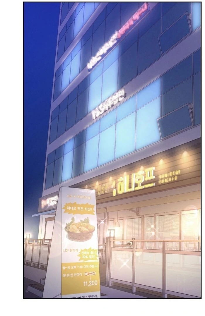 Oppa Husband chapter 23 page 39
