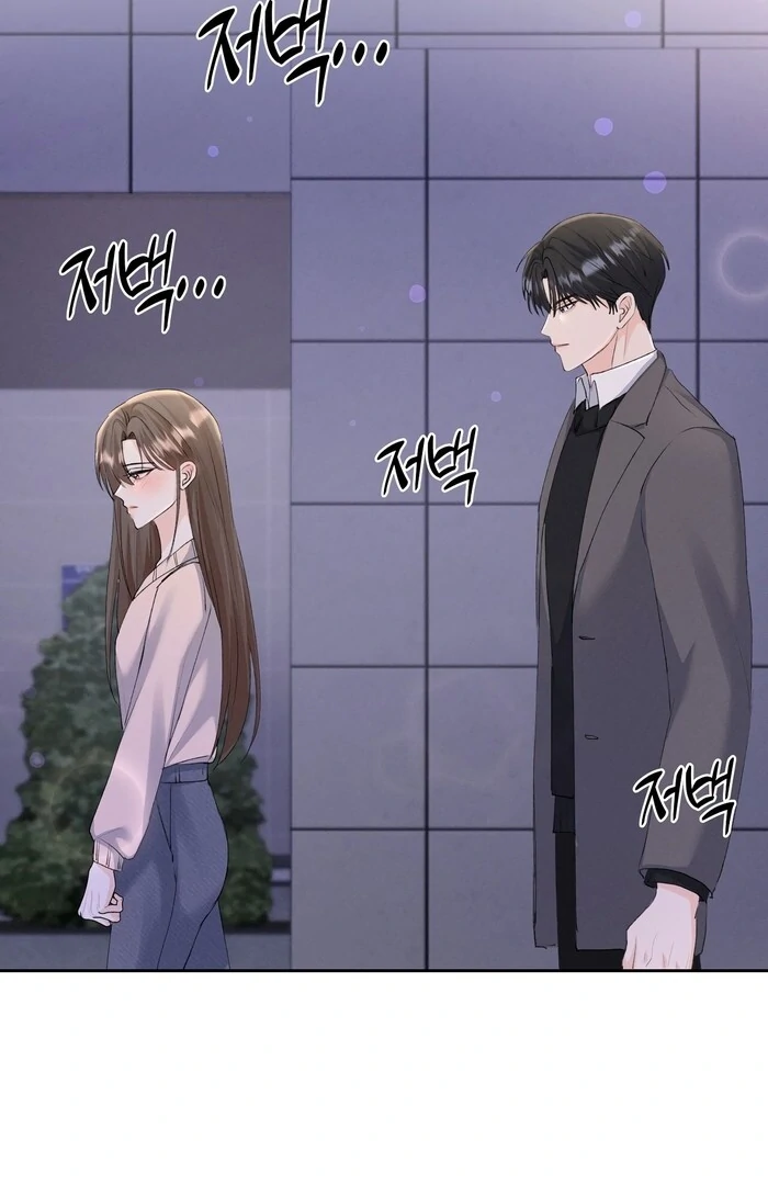 Oppa Husband chapter 25 page 2