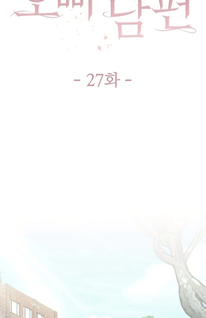Oppa Husband chapter 27 page 31