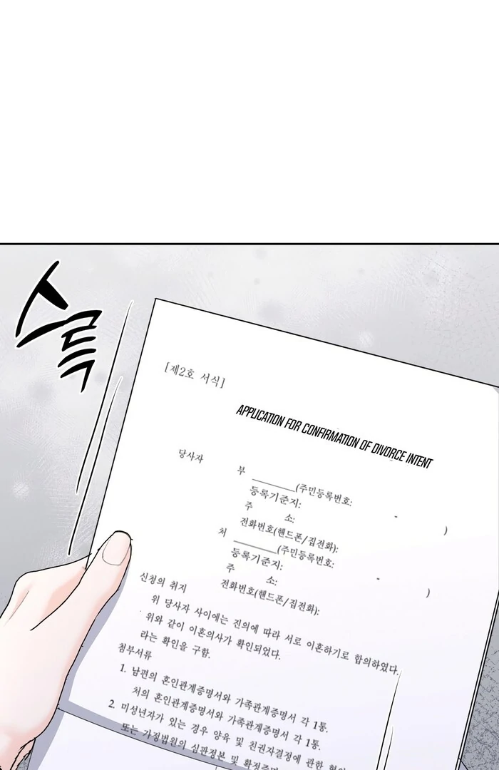 Oppa Husband chapter 29 page 71