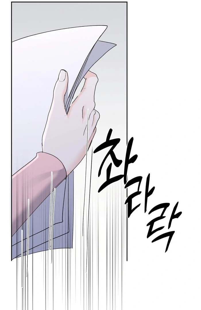 Oppa Husband chapter 29 page 78