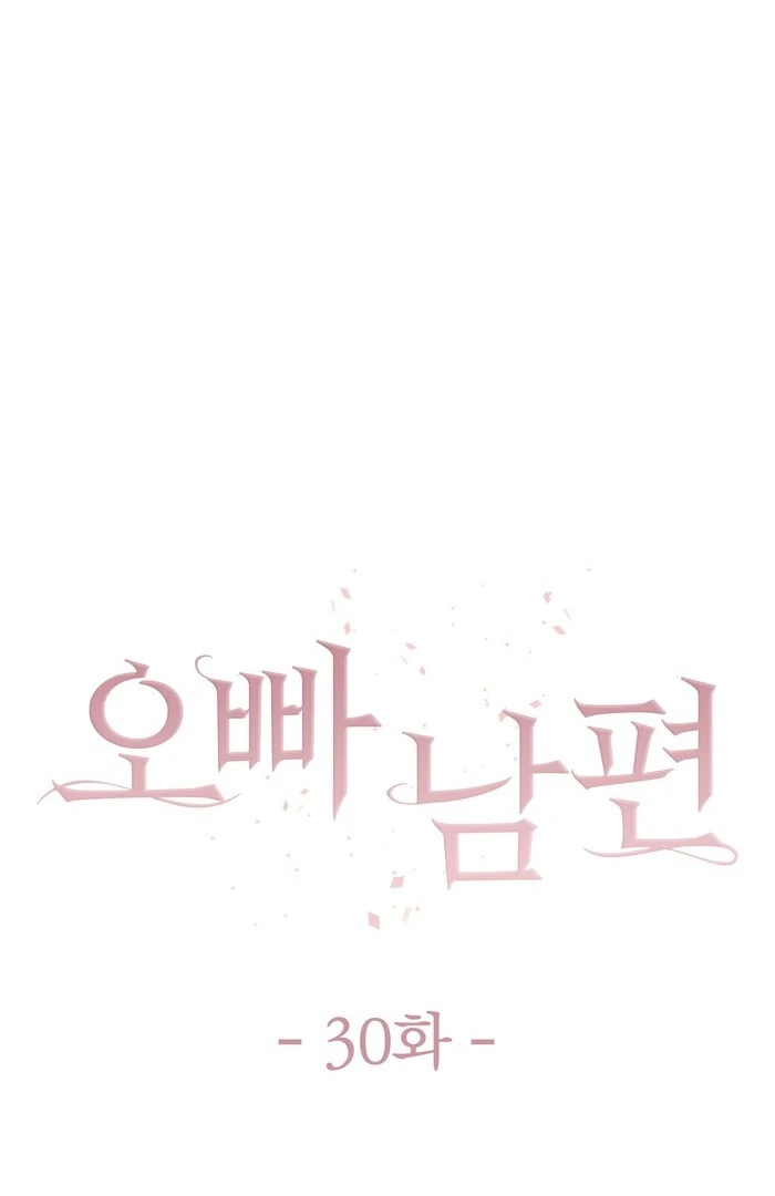 Oppa Husband chapter 30 page 23