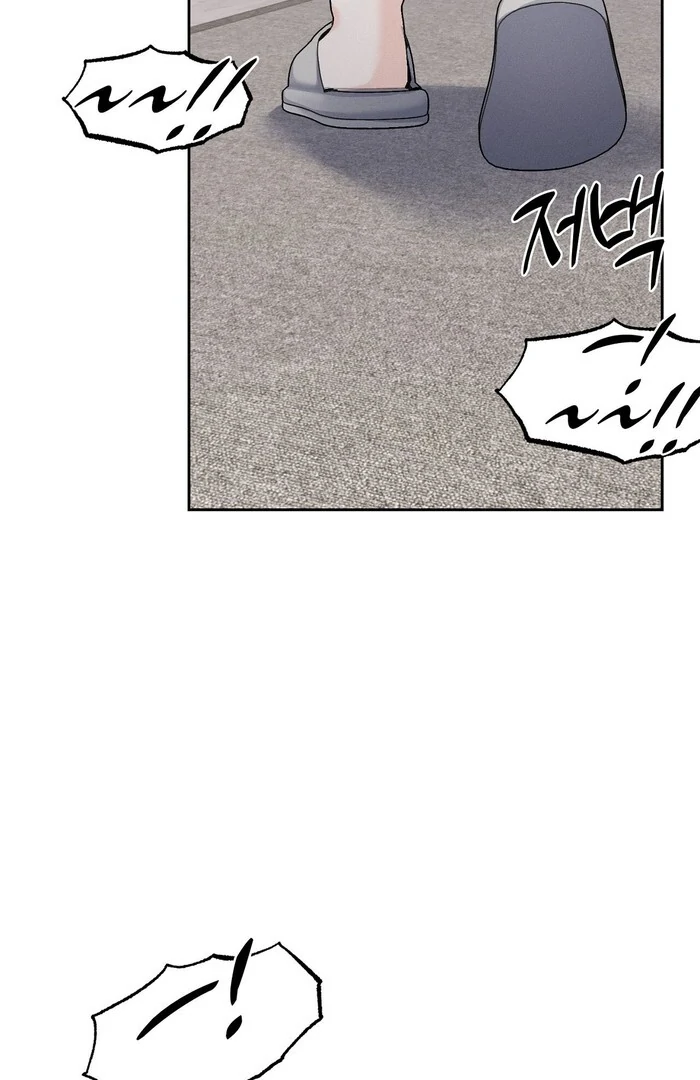 Oppa Husband chapter 31 page 81