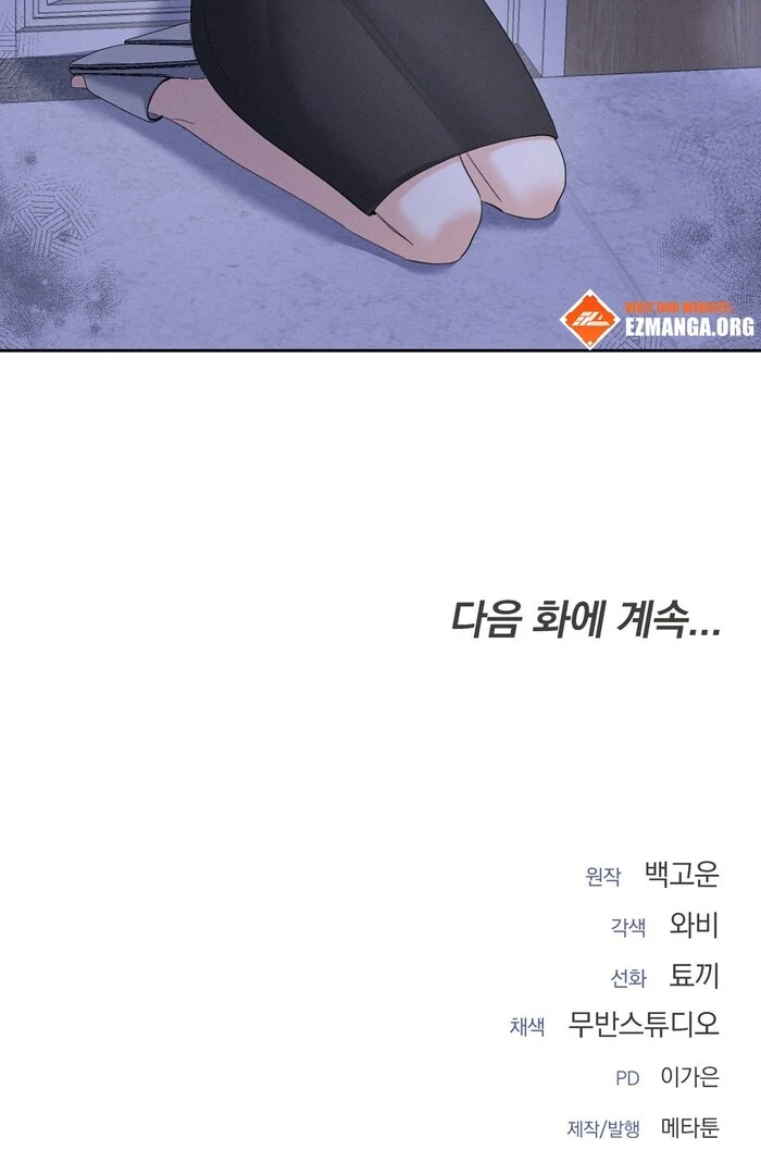 Oppa Husband chapter 31 page 91