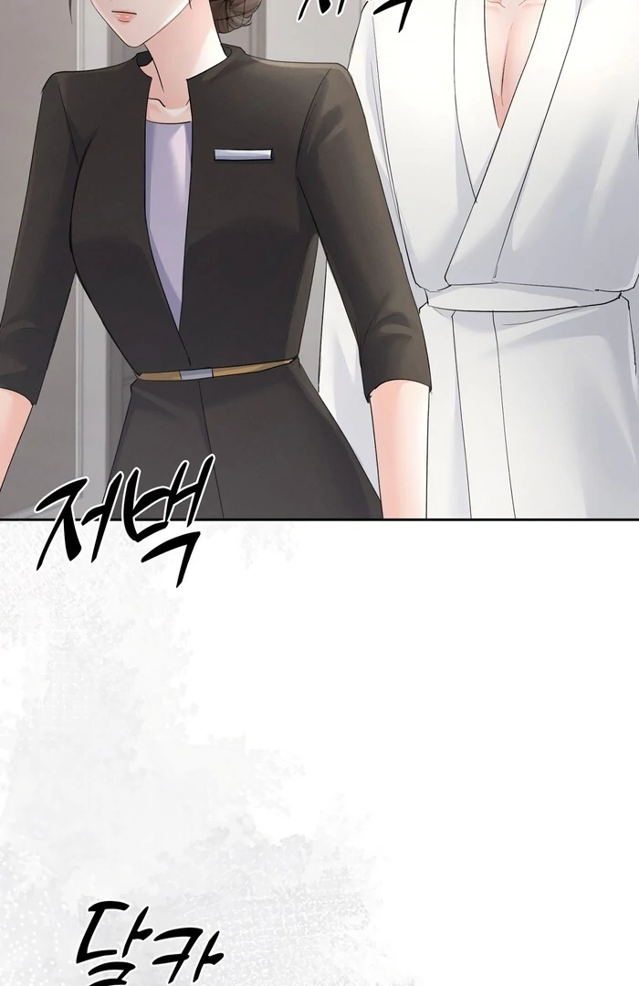 Oppa Husband chapter 34 page 71