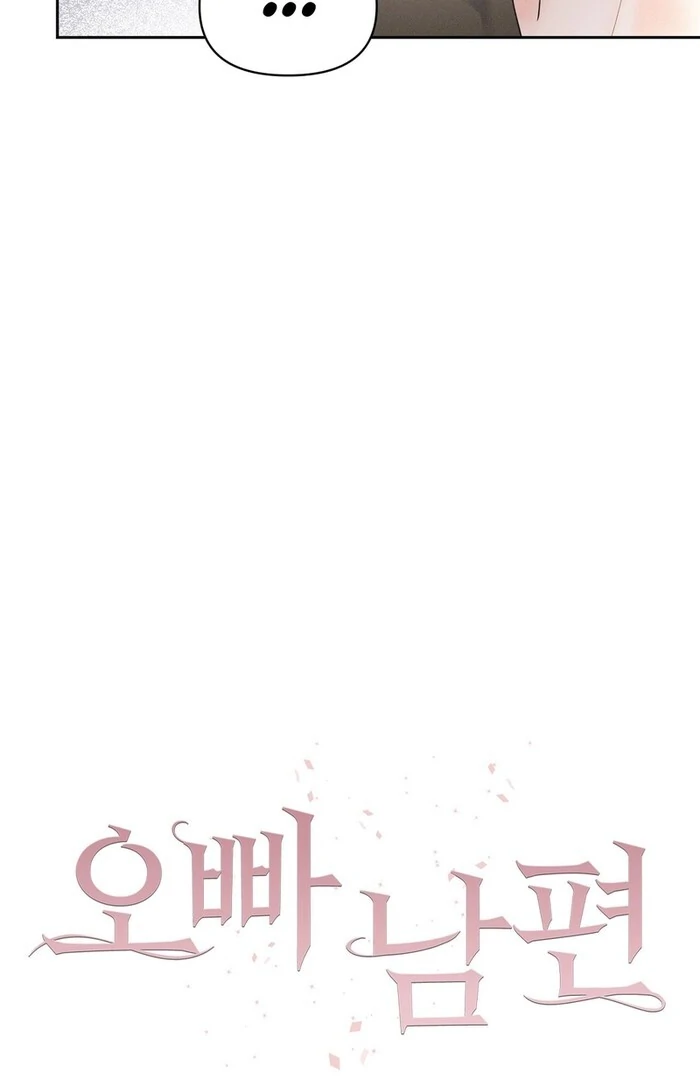 Oppa Husband chapter 36 page 33