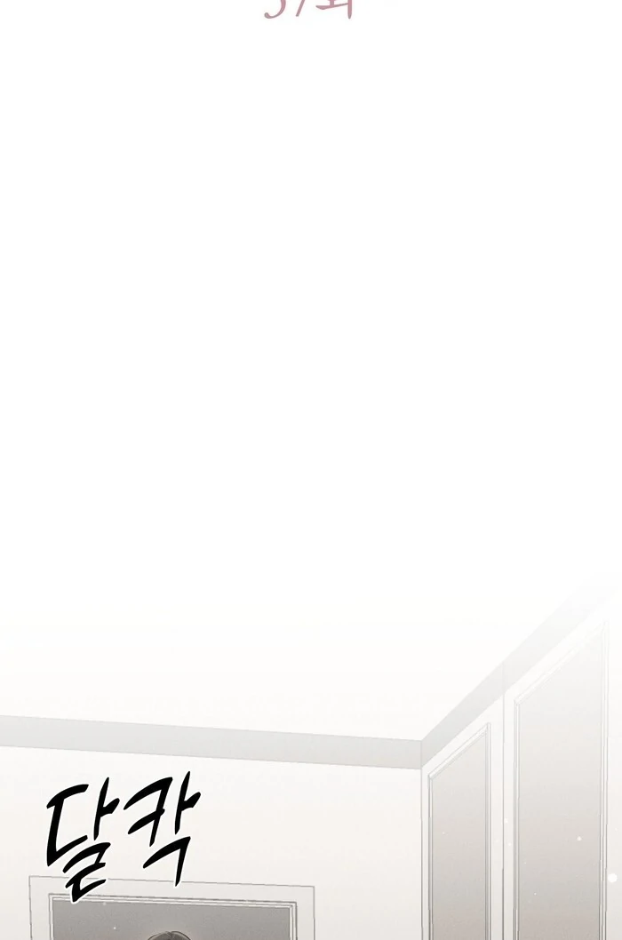 Oppa Husband chapter 37 page 18