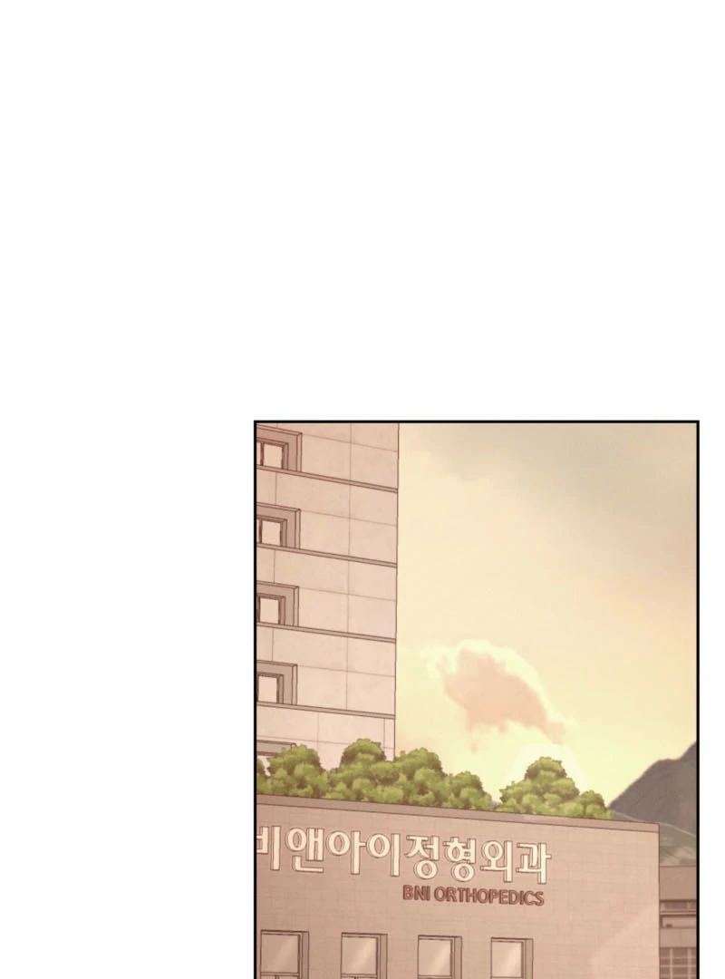 Oppa Husband chapter 46 page 75