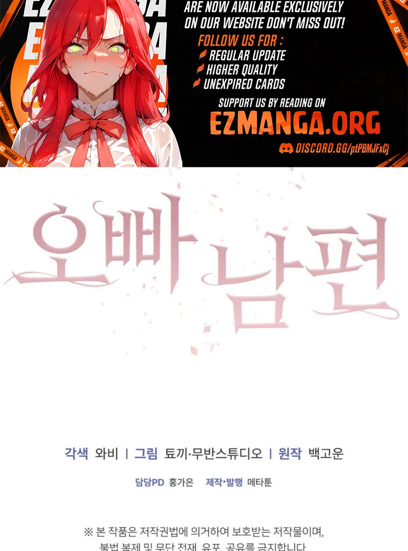 Oppa Husband chapter 47 page 110