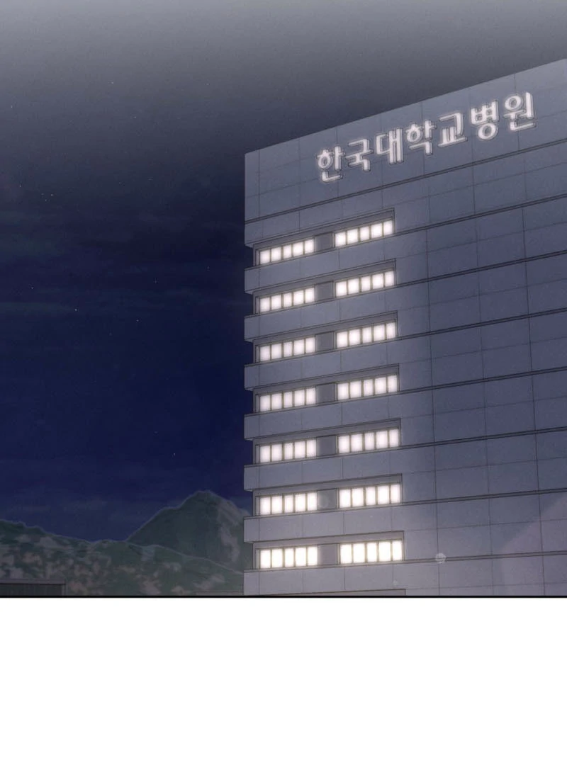 Oppa Husband chapter 47 page 2
