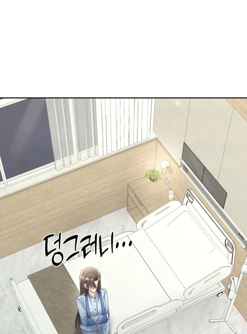 Oppa Husband chapter 47 page 3