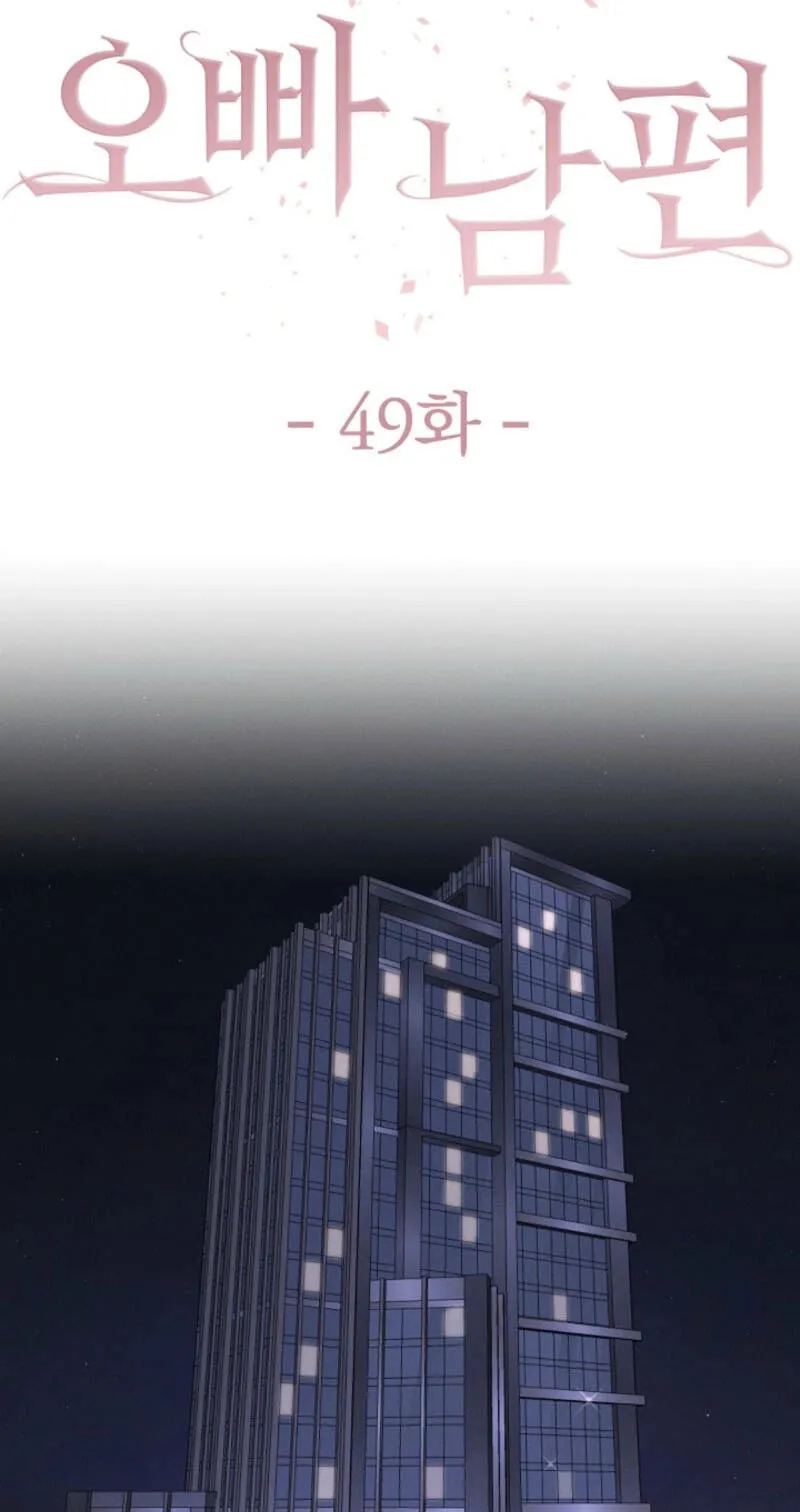Oppa Husband chapter 49 page 19