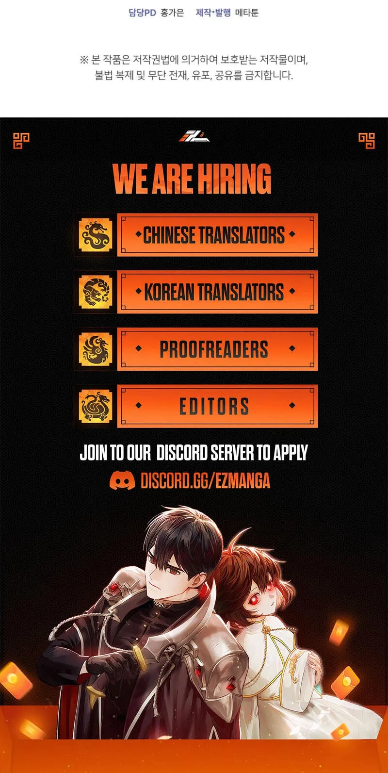 Oppa Husband chapter 50 page 76