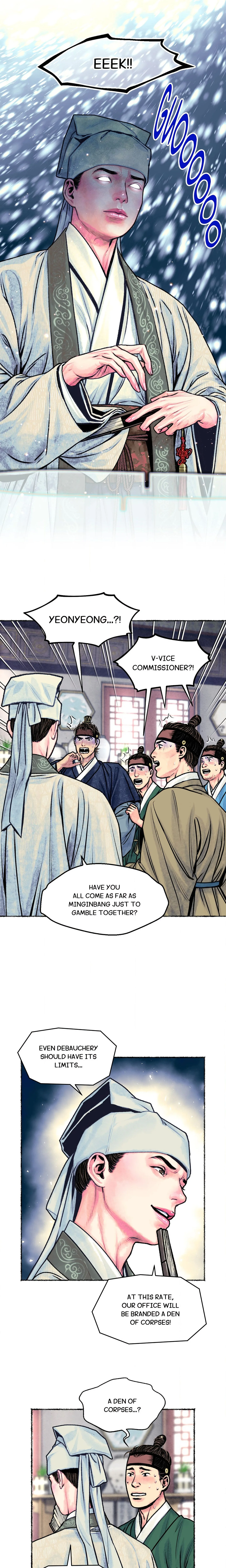 Widower Consort chapter 14 page 5