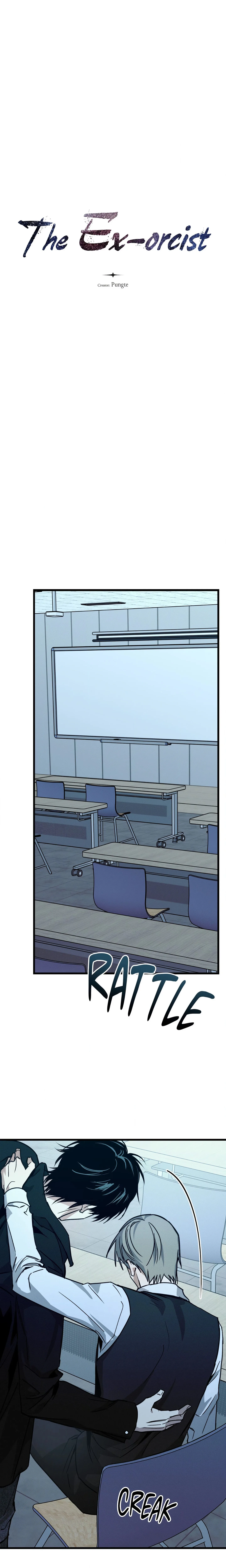 The Ex-orcist (Uncensored) chapter 10 page 1