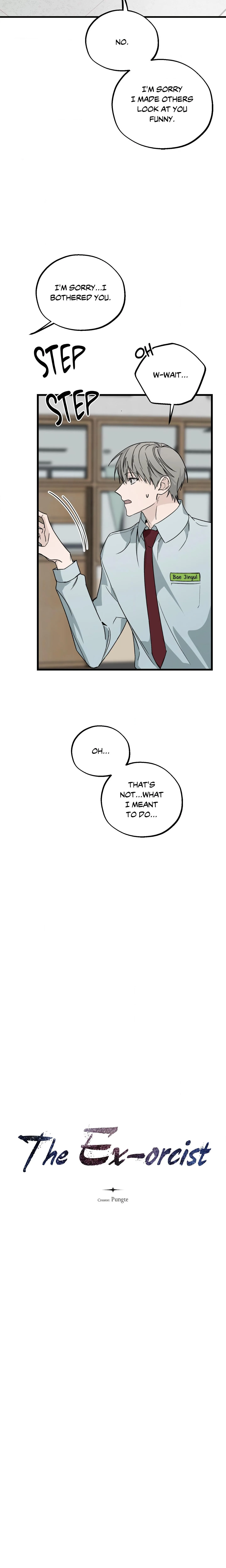 The Ex-orcist (Uncensored) chapter 13 page 4