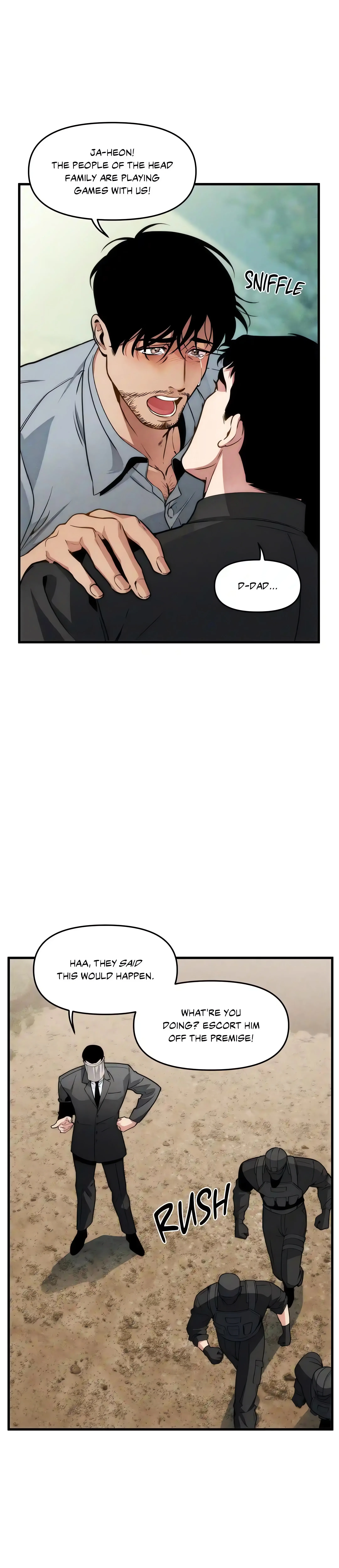 Swallow You Whole (Uncensored) chapter 1 page 8