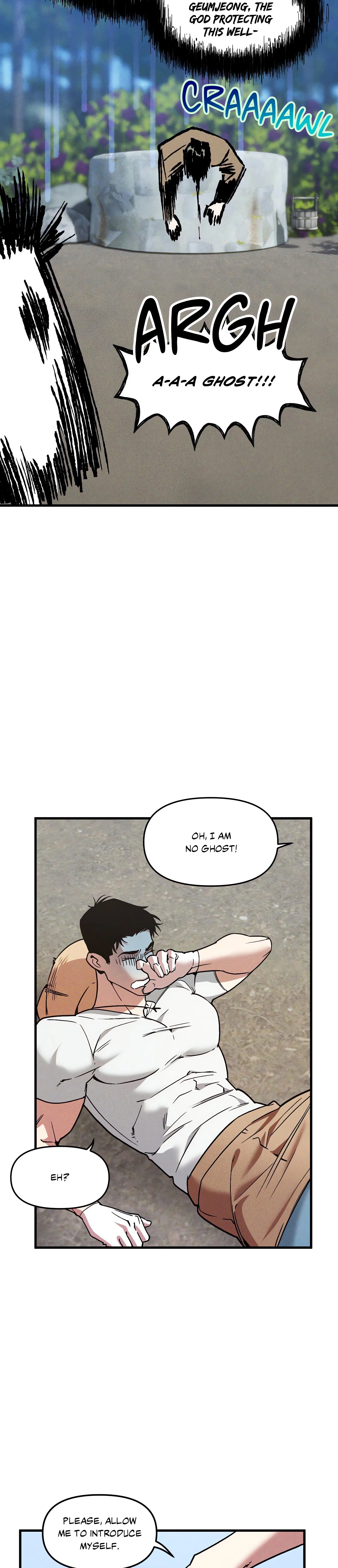 Swallow You Whole (Uncensored) chapter 17 page 23