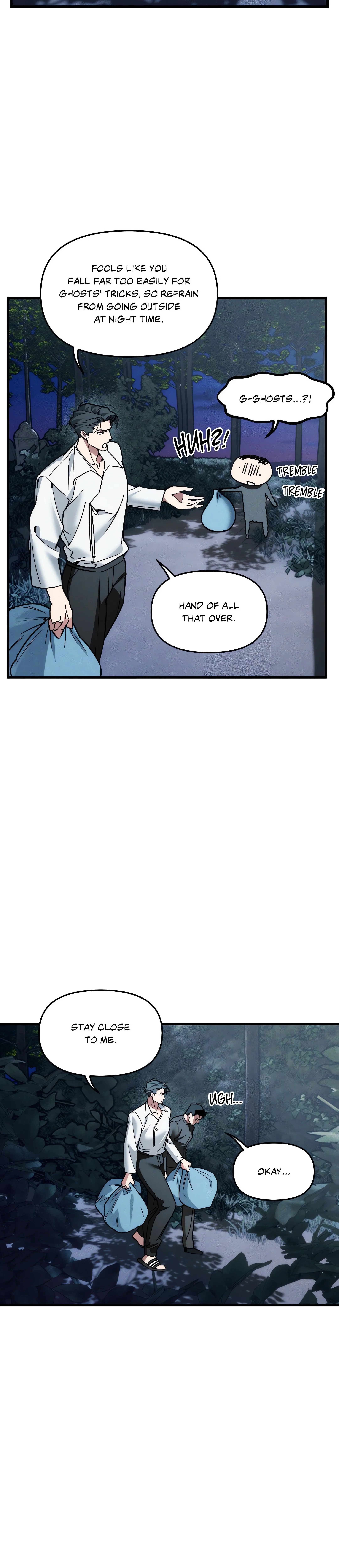 Swallow You Whole (Uncensored) chapter 17 page 7