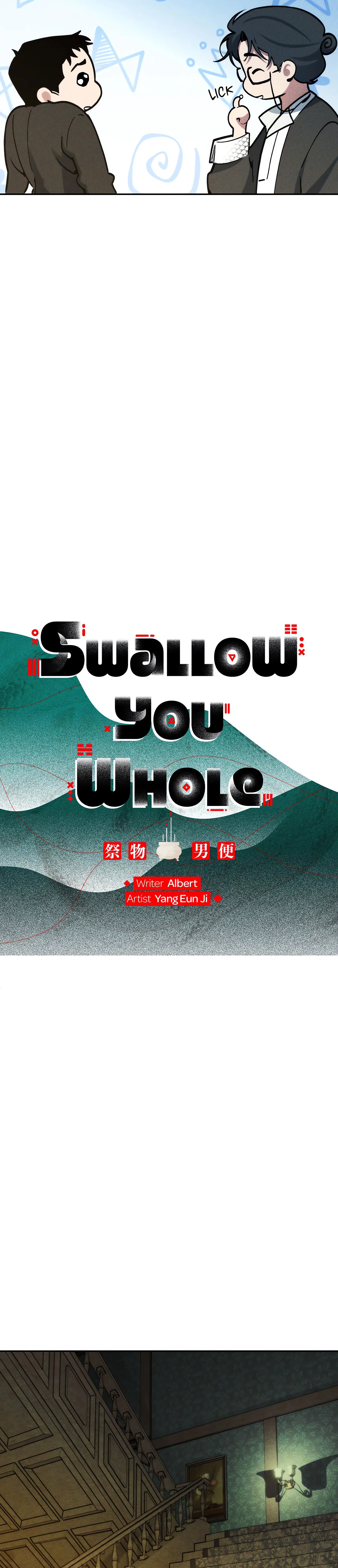 Swallow You Whole (Uncensored) chapter 2 page 6