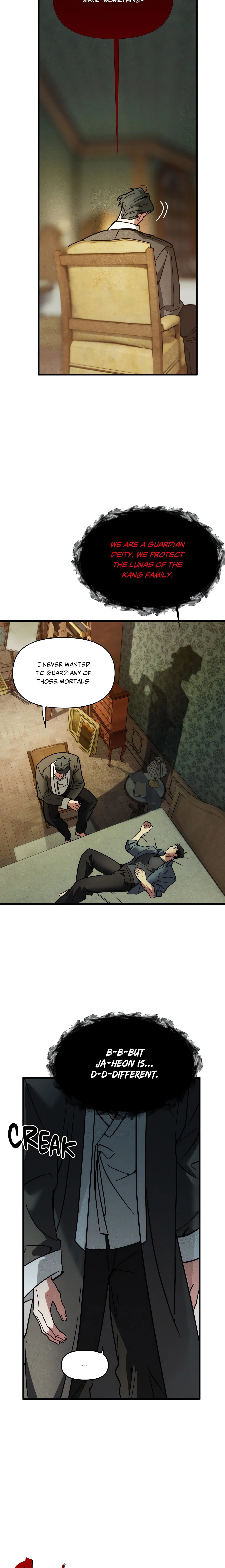 Swallow You Whole (Uncensored) chapter 22 page 5