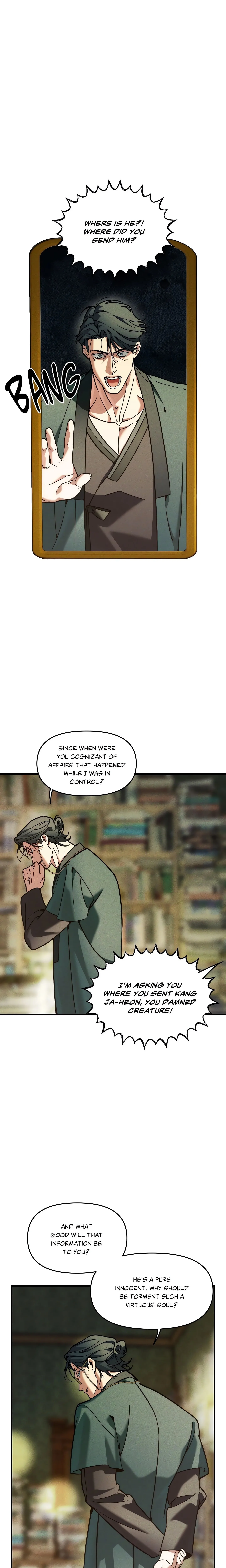 Swallow You Whole (Uncensored) chapter 27 page 2