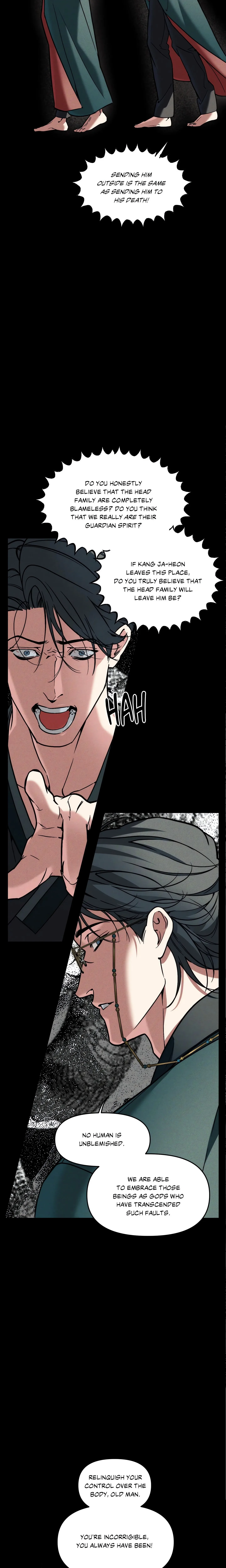 Swallow You Whole (Uncensored) chapter 27 page 4