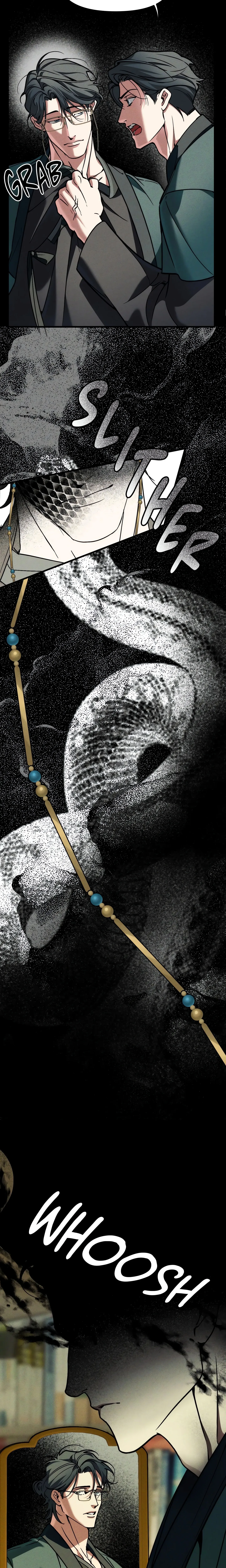Swallow You Whole (Uncensored) chapter 27 page 5