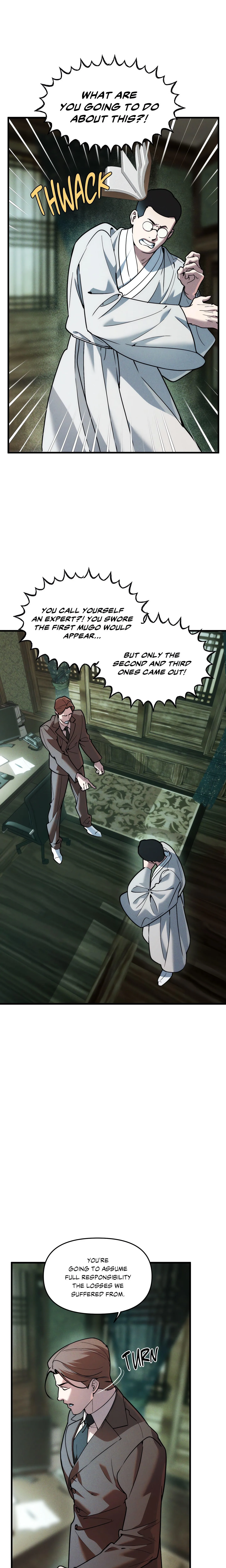 Swallow You Whole (Uncensored) chapter 35 page 1