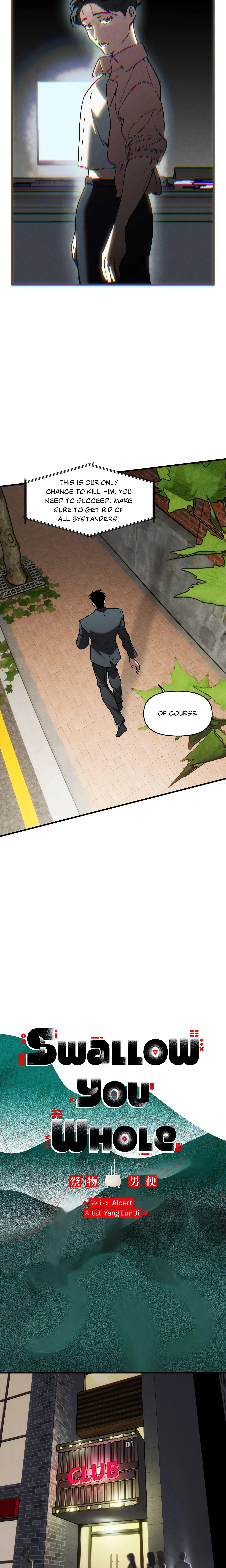 Swallow You Whole (Uncensored) chapter 42 page 5
