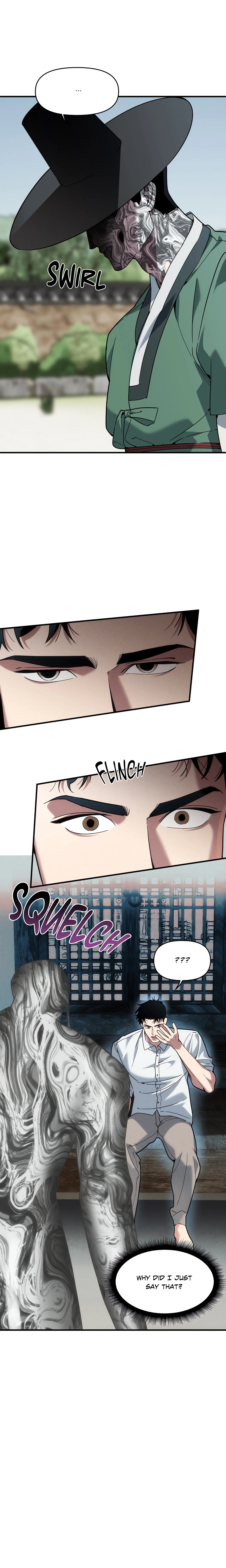 Swallow You Whole (Uncensored) chapter 44 page 11
