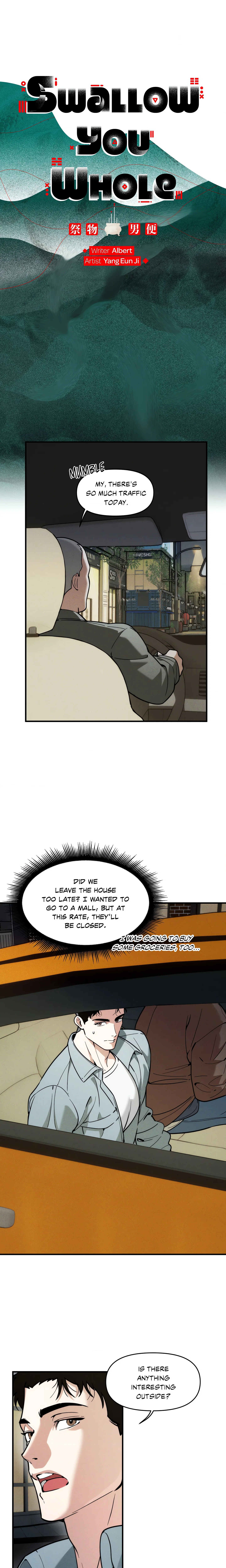 Swallow You Whole (Uncensored) chapter 51 page 5