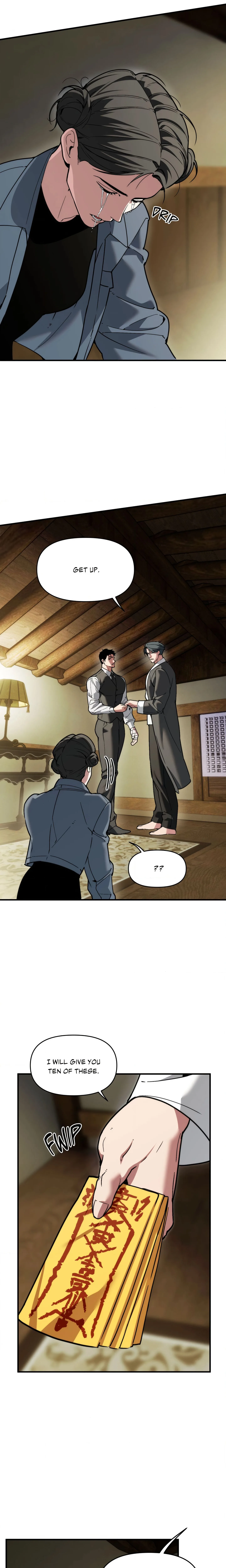 Swallow You Whole (Uncensored) chapter 72 page 11