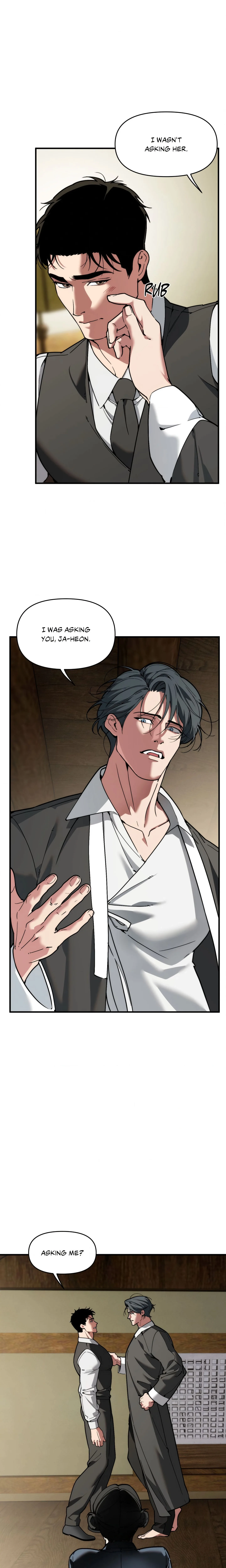 Swallow You Whole (Uncensored) chapter 72 page 5