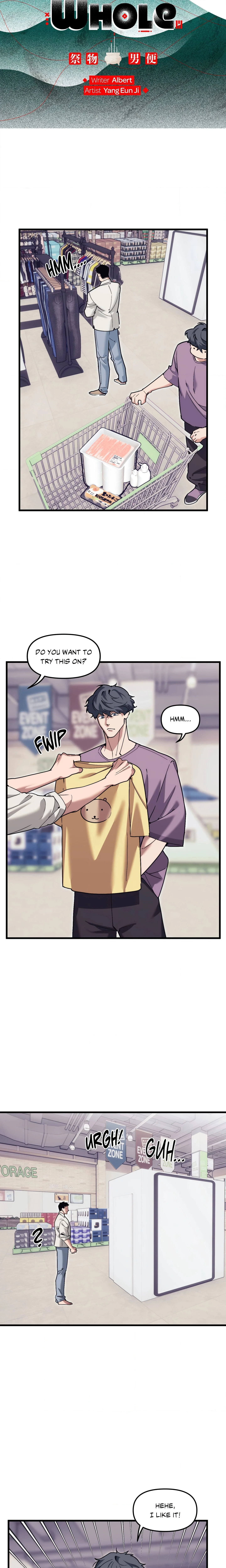 Swallow You Whole (Uncensored) chapter 77 page 5