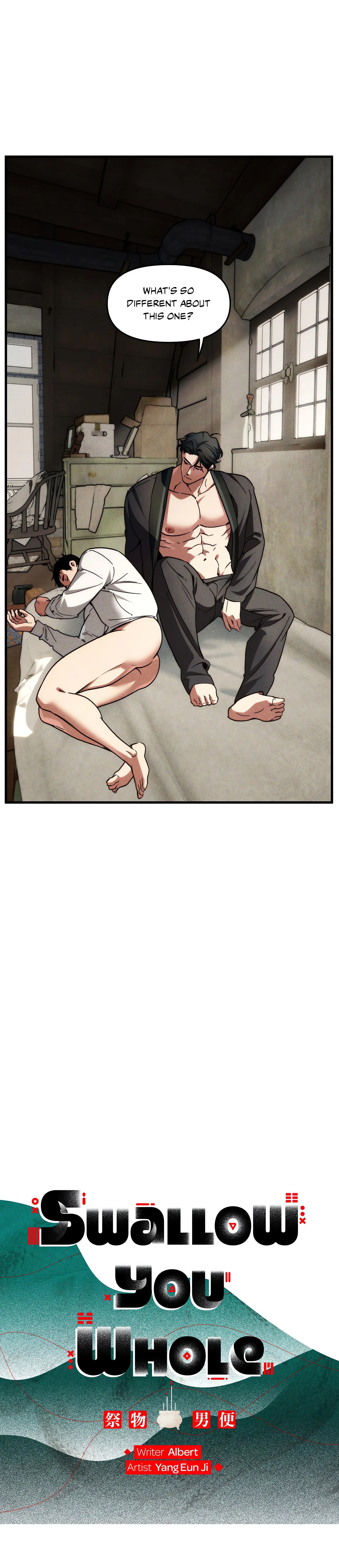 Swallow You Whole (Uncensored) chapter 8 page 4