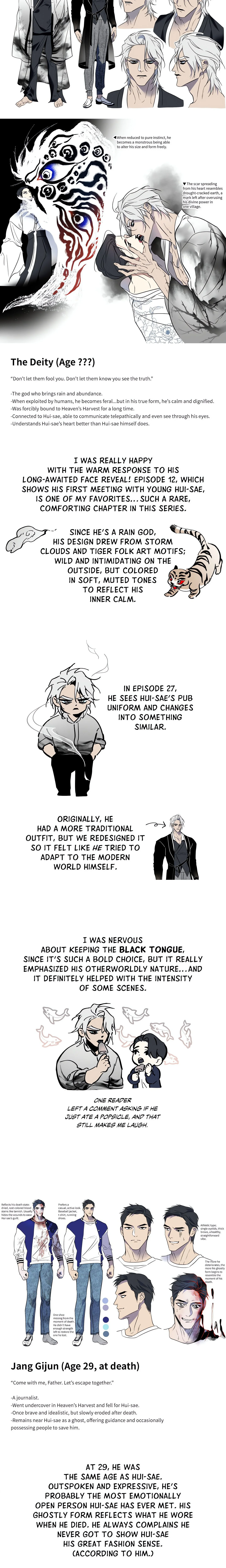 Still, It Rains (Uncensored) chapter 30.5 page 10
