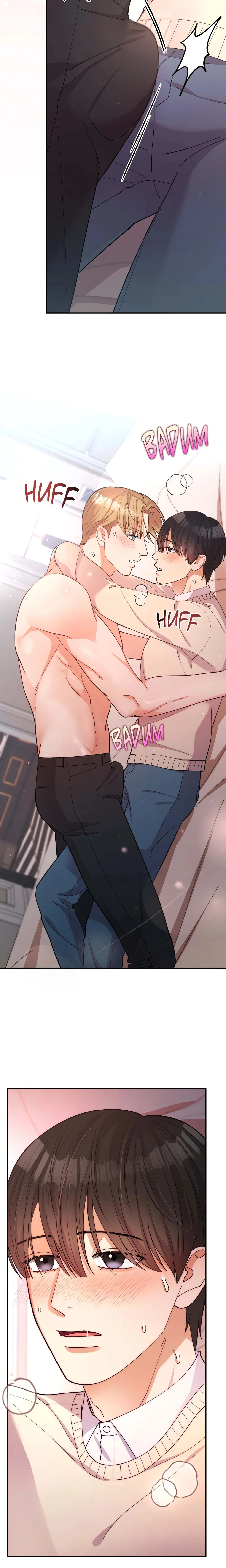 Radiant Darkness (Uncensored) chapter 7 page 9