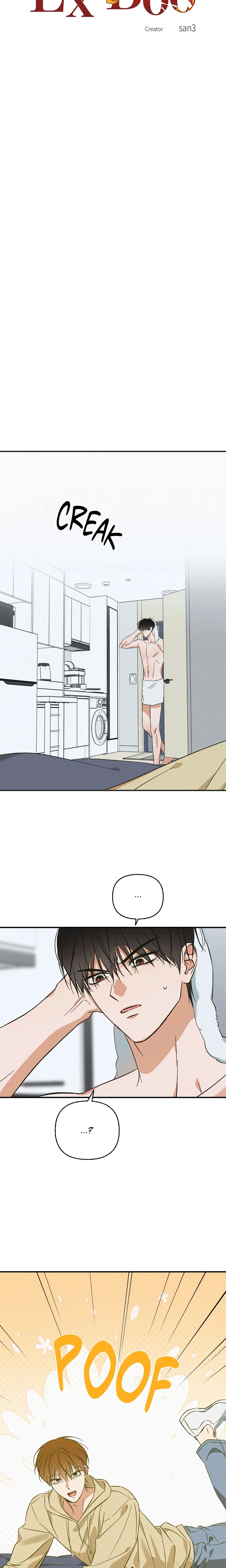My Ex-Boo (Uncensored) chapter 4 page 8