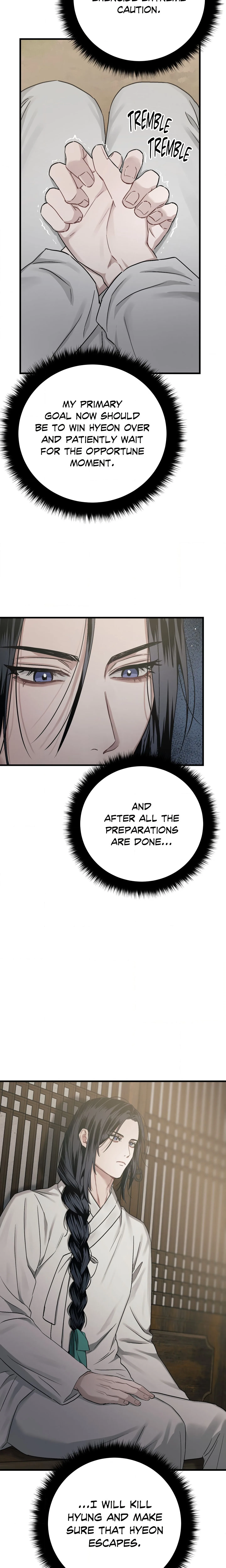 Lay Your Hand in Mine (Uncensored) chapter 17 page 13