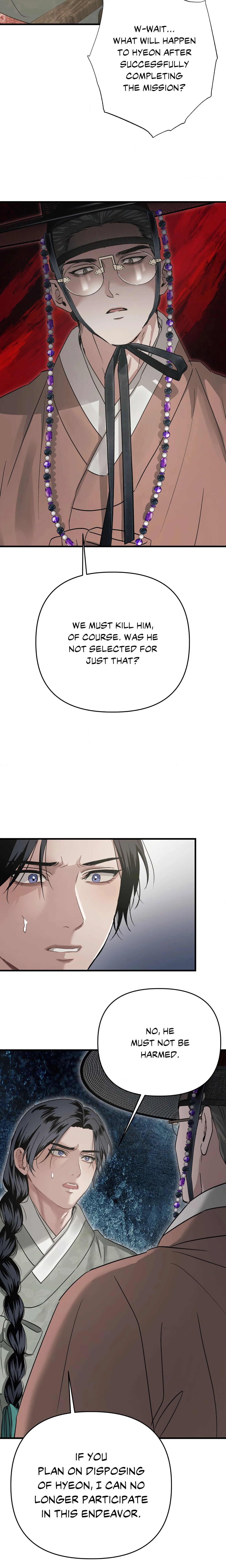 Lay Your Hand in Mine (Uncensored) chapter 23 page 18