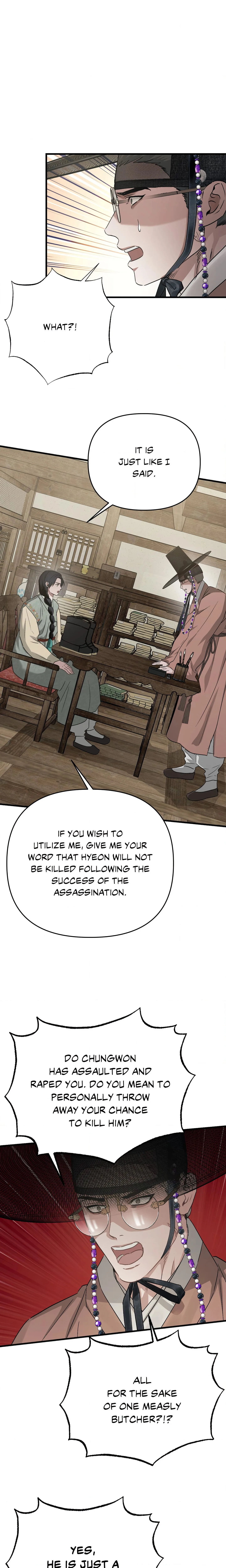 Lay Your Hand in Mine (Uncensored) chapter 23 page 19