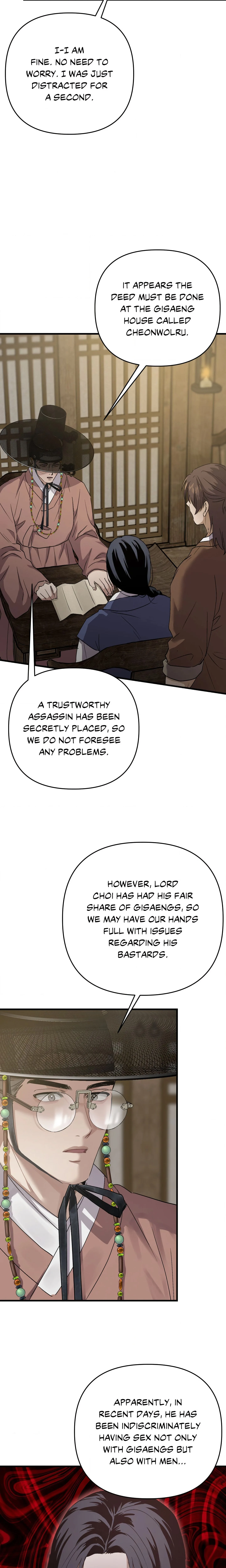 Lay Your Hand in Mine (Uncensored) chapter 29 page 16