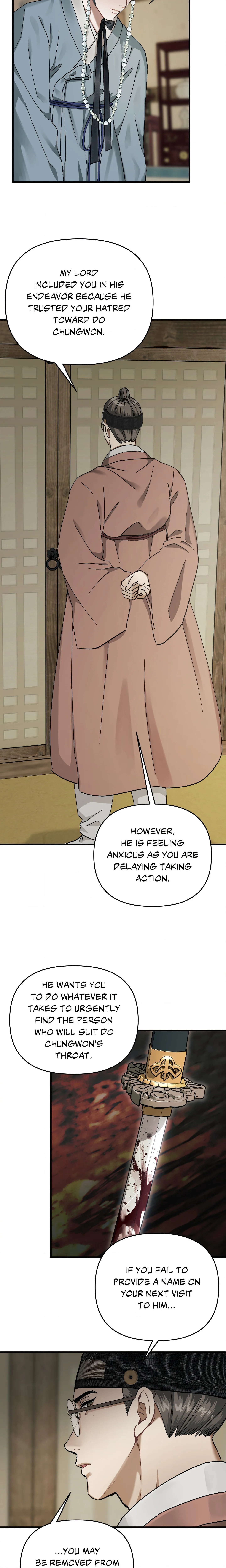 Lay Your Hand in Mine (Uncensored) chapter 6 page 5