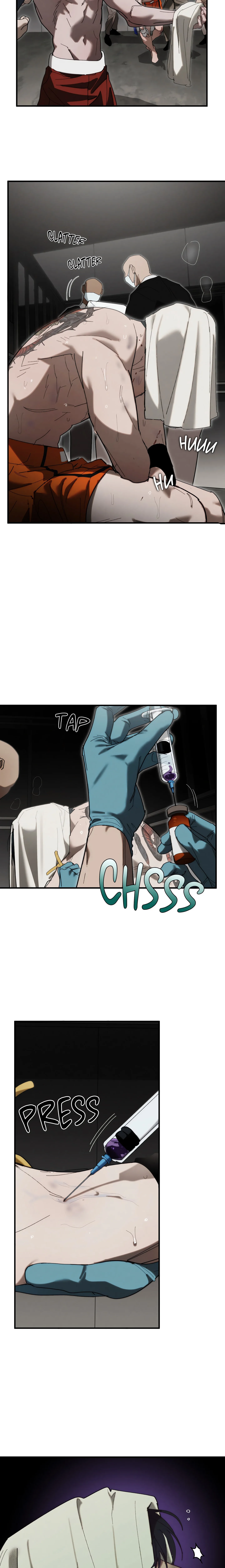 Incomplete Combustion (Uncensored) chapter 21 page 9