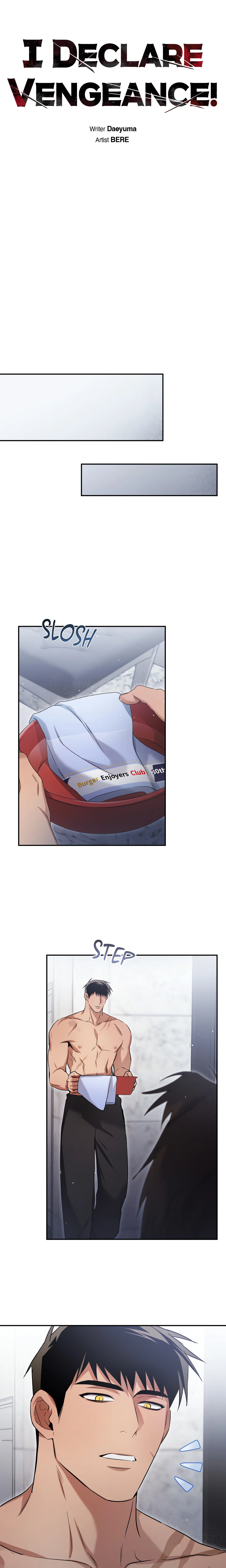 I Declare Vengeance! (Uncensored) chapter 13 page 20